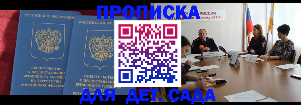 временная регистрация госуслуги в Краснокамске