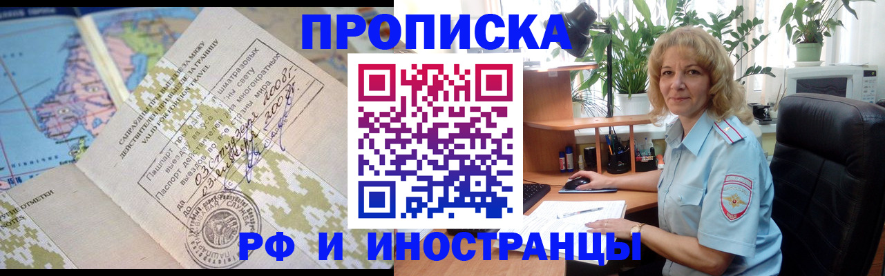 регистрация для дет. сада в Краснокамске