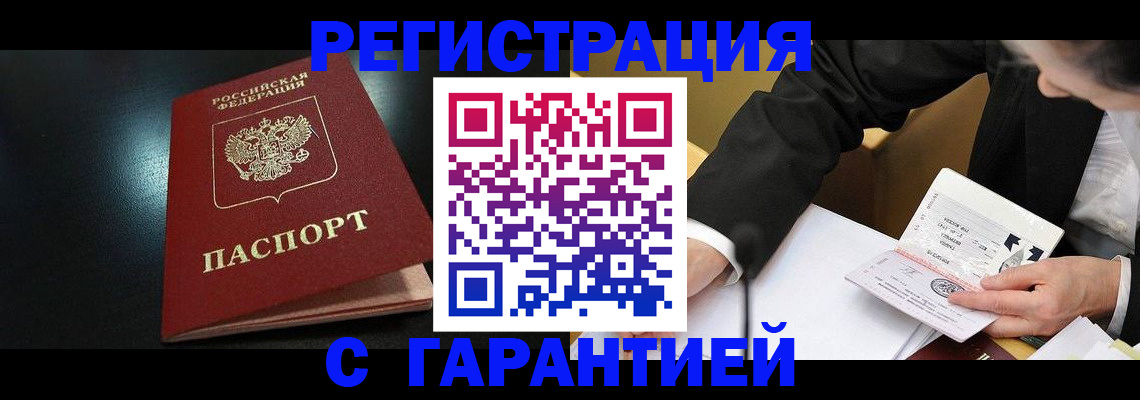 регистрация для дет. сада в Краснокамске