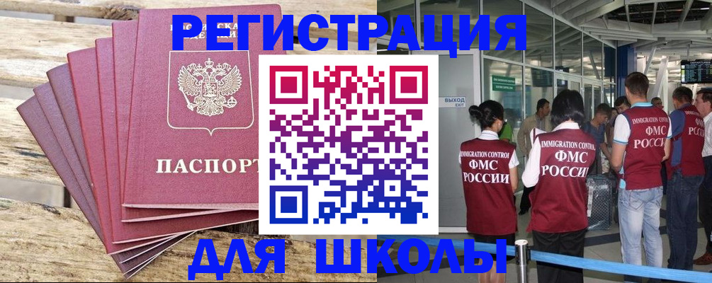 временная регистрация законно в Краснокамске